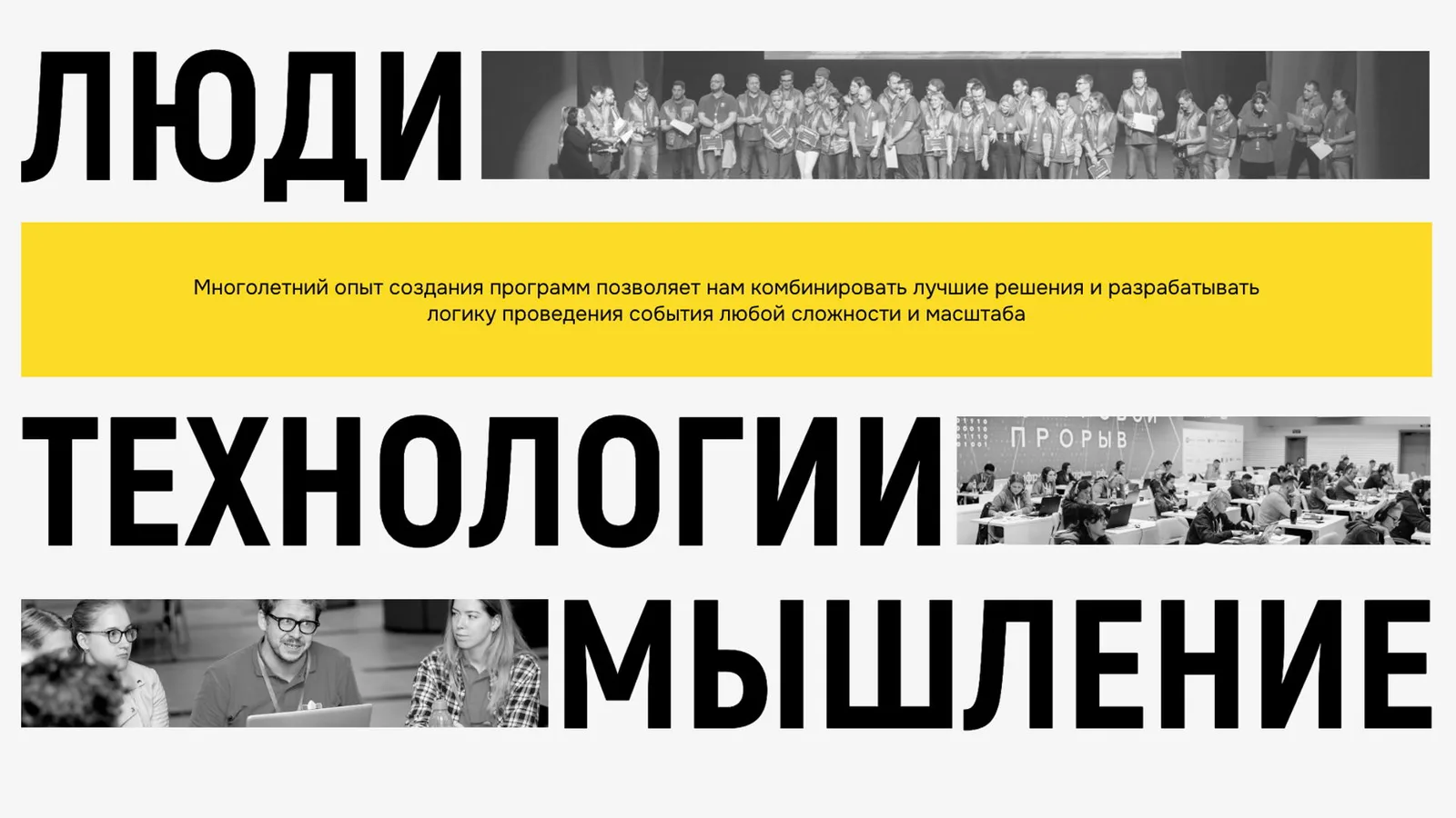 Завтрак для HR-лидеров: современные ИИнструменты против текучки и микроменеджмента