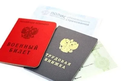 Воинский учёт: как нам работать в 2026 году. Пошаговая инструкция для работодателя