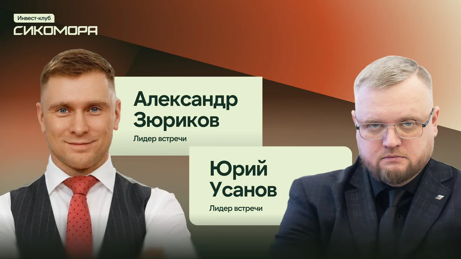 Производство коронарных стентов, GR в медицине и питч-сессия для инвесторов