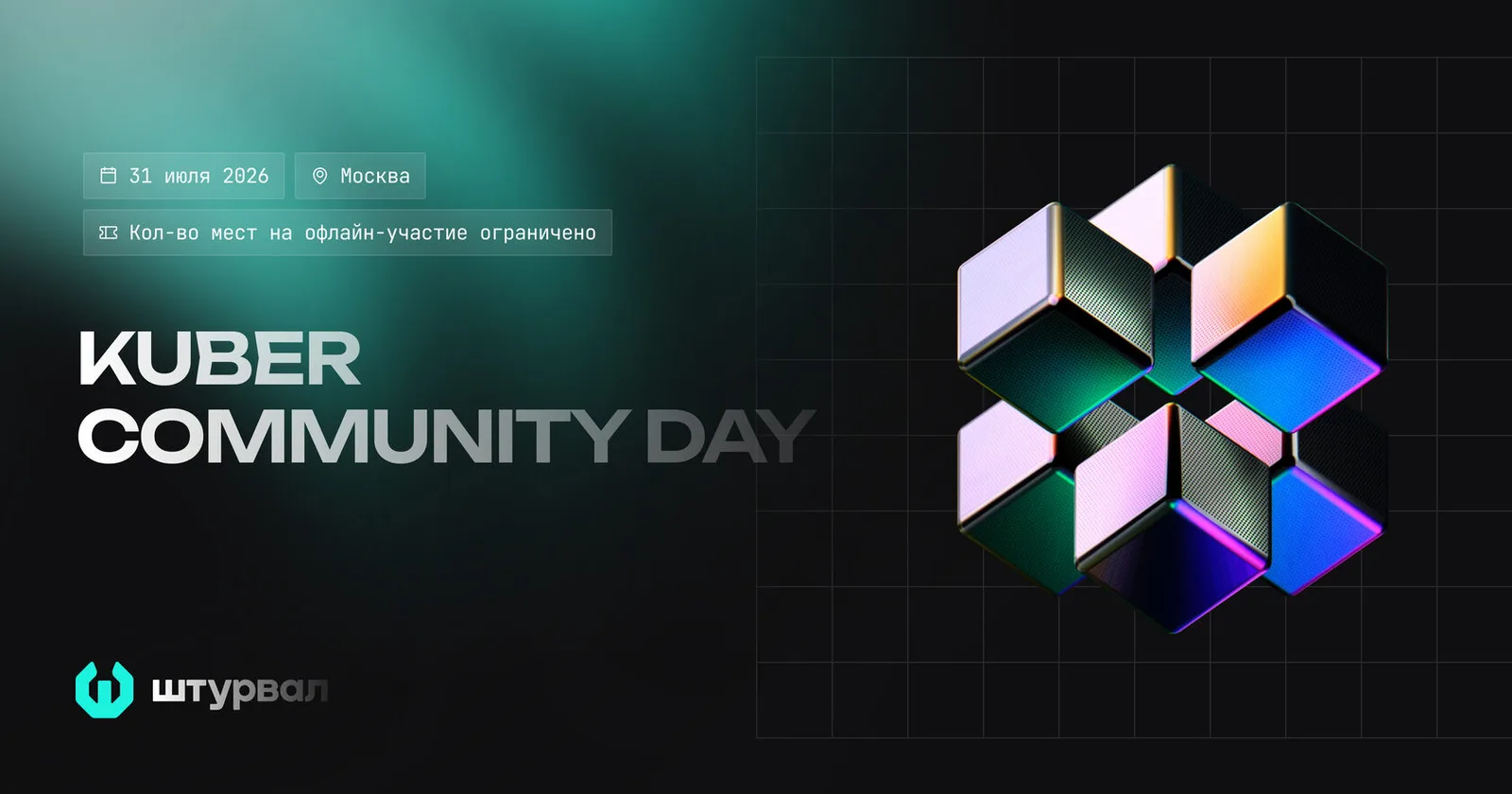 Kuber Community Day 2026