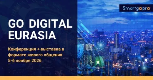 Go Digital Eurasia 2026