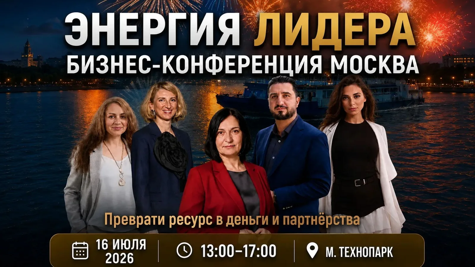 Хватит выгорать и сливать энергию в пустоту
