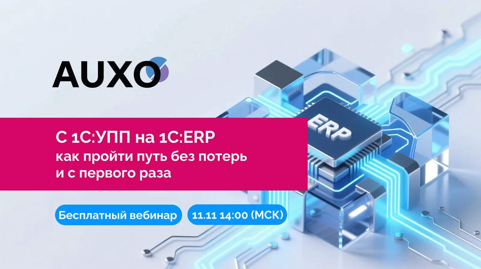 Новое поколение BI с ИИ-агентами