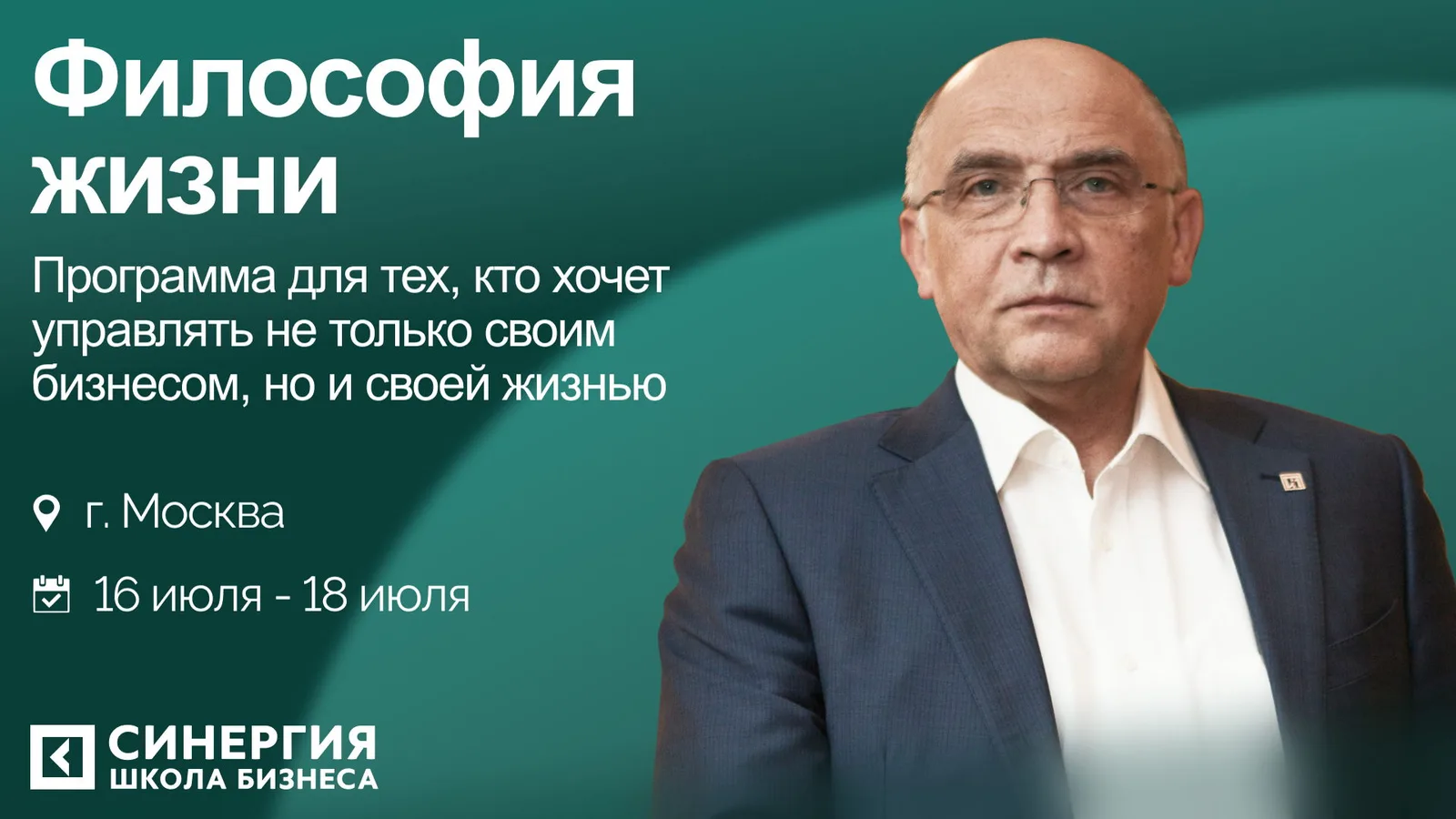"Философия жизни": как создать персональную систему координат для будущего развития