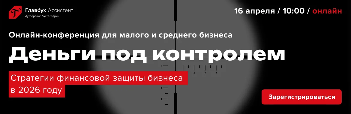 Риски при расчете с физиками: что проверяет ИФНС и как делать "безопасные" переводы