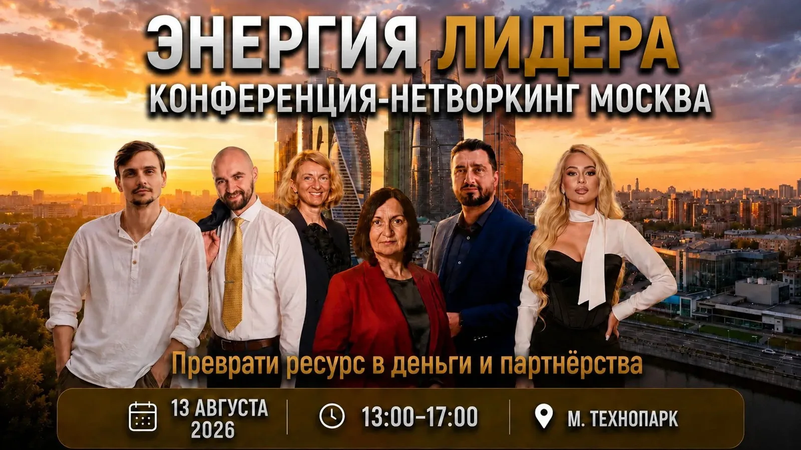 Ты — это твоё окружение. Время обновить его