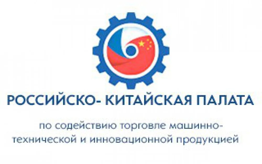 Китай на практике: Проверенные решения для вашего бизнеса