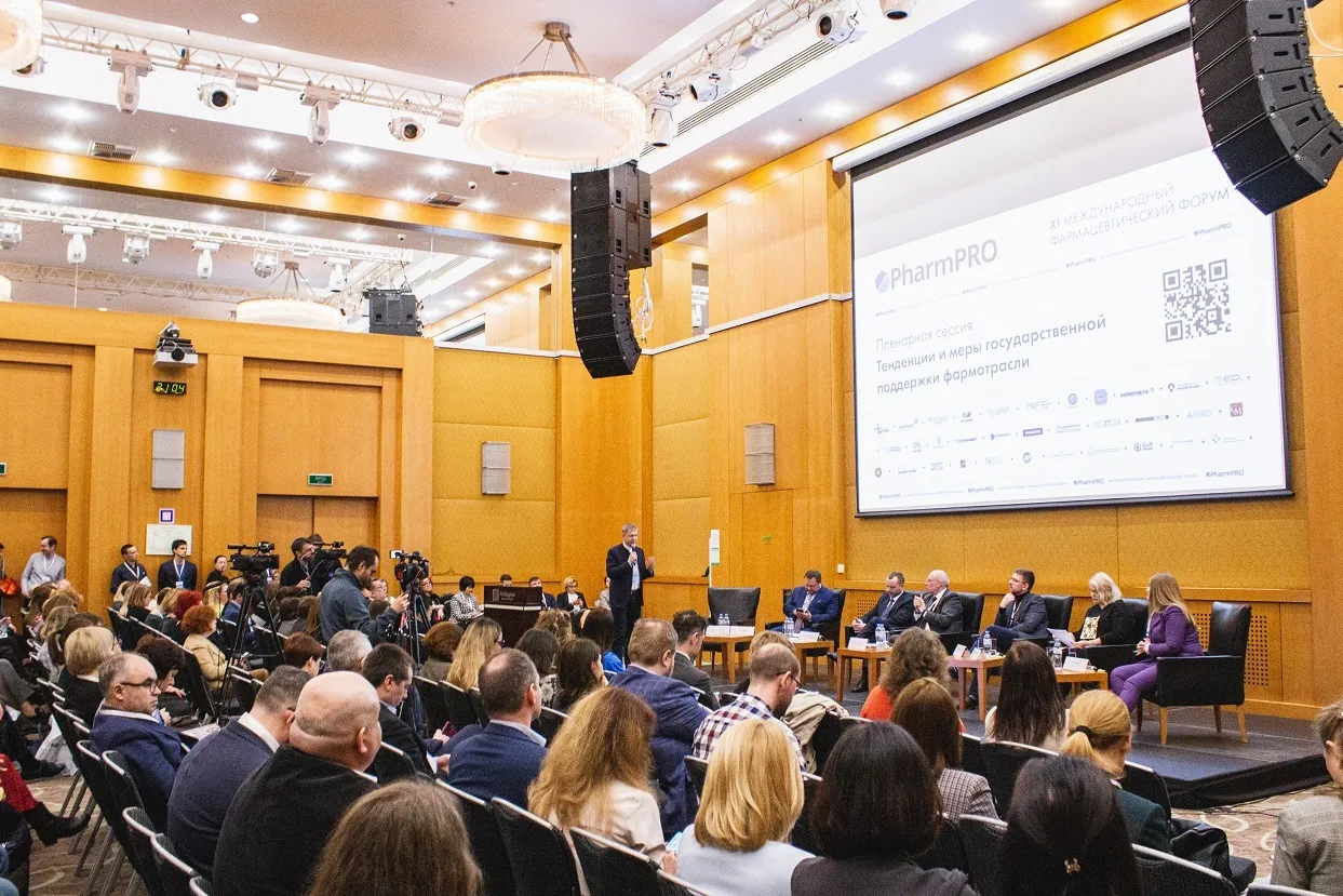 PharmPRO / ФармПРО 2027