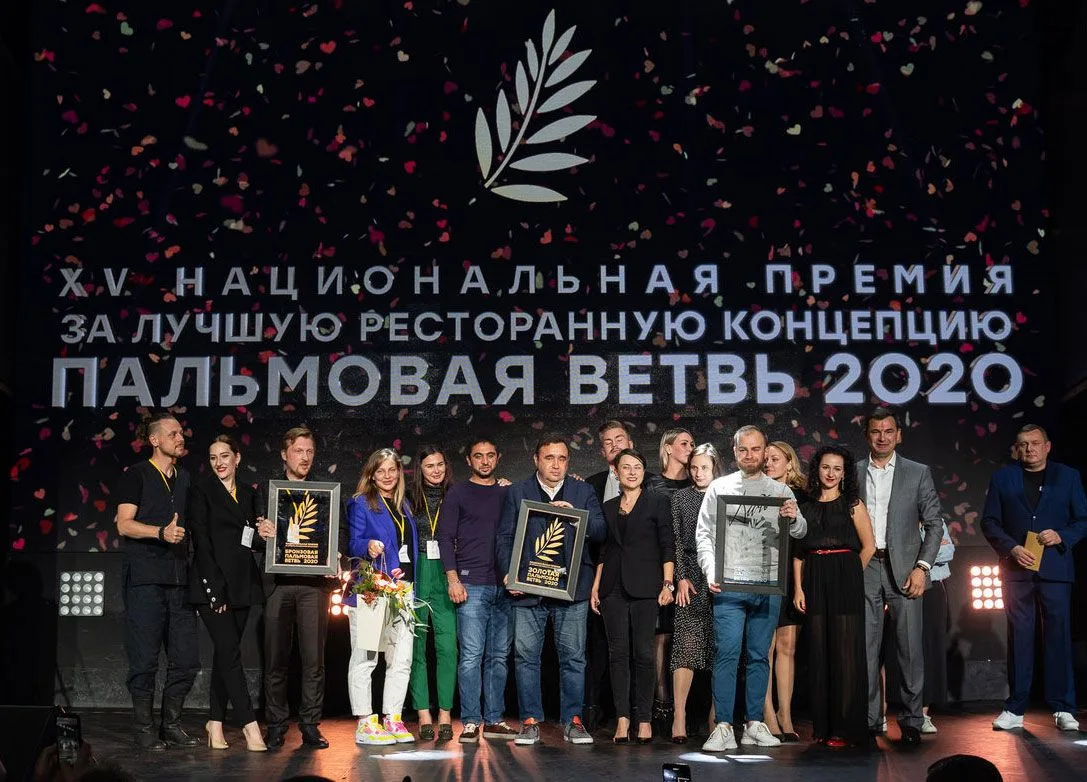 Форум лидеров фуд-индустрии 2026