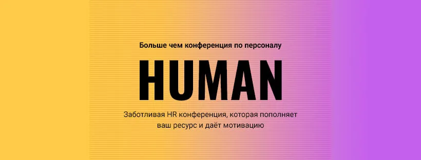 КАДРОВОЕ ДЕЛОПРОИЗВОДСТВО