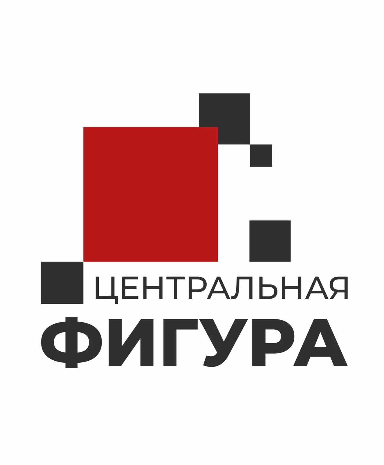 Центральная фигура