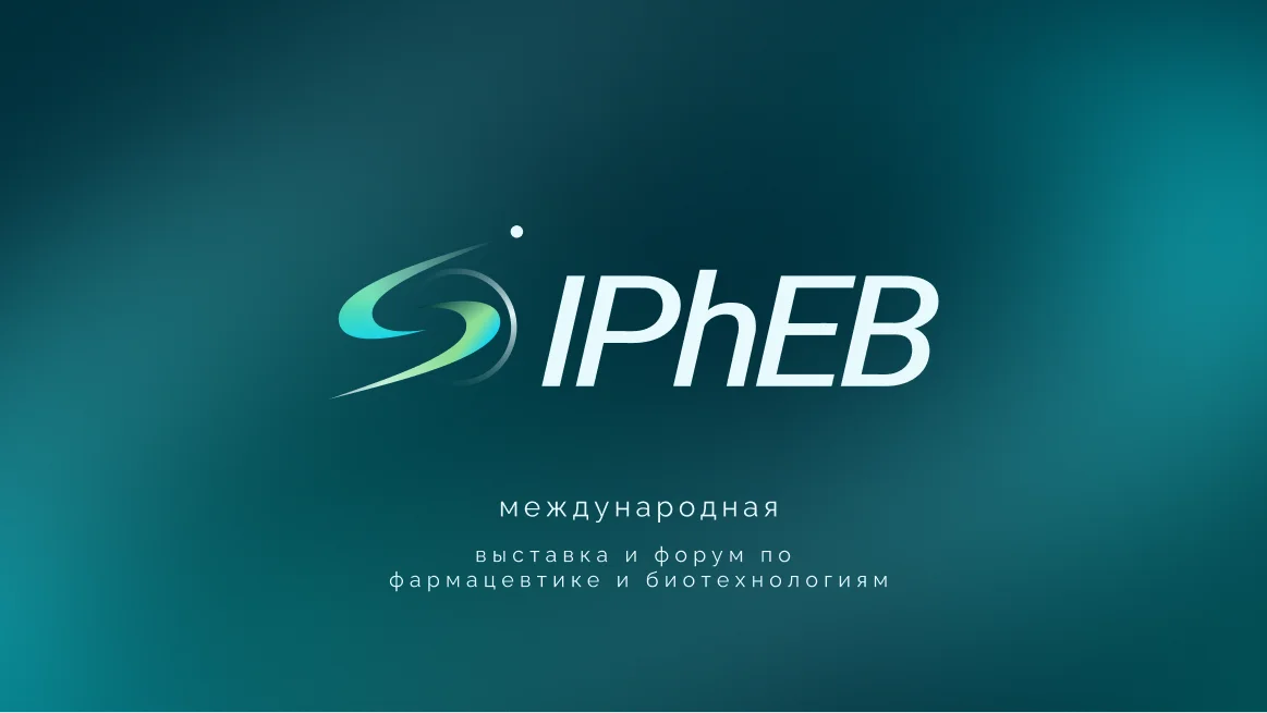IPhEB Russia 2027