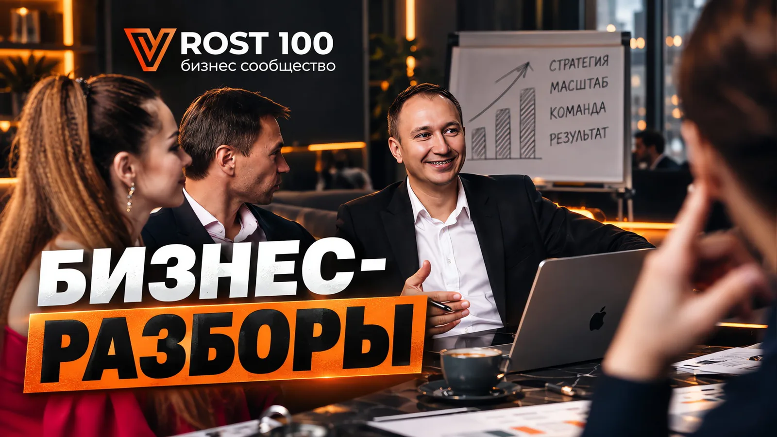 ОТКРЫВАЕМ ДВЕРИ В ПРОЕКТ "ДЕСЯТКА"
