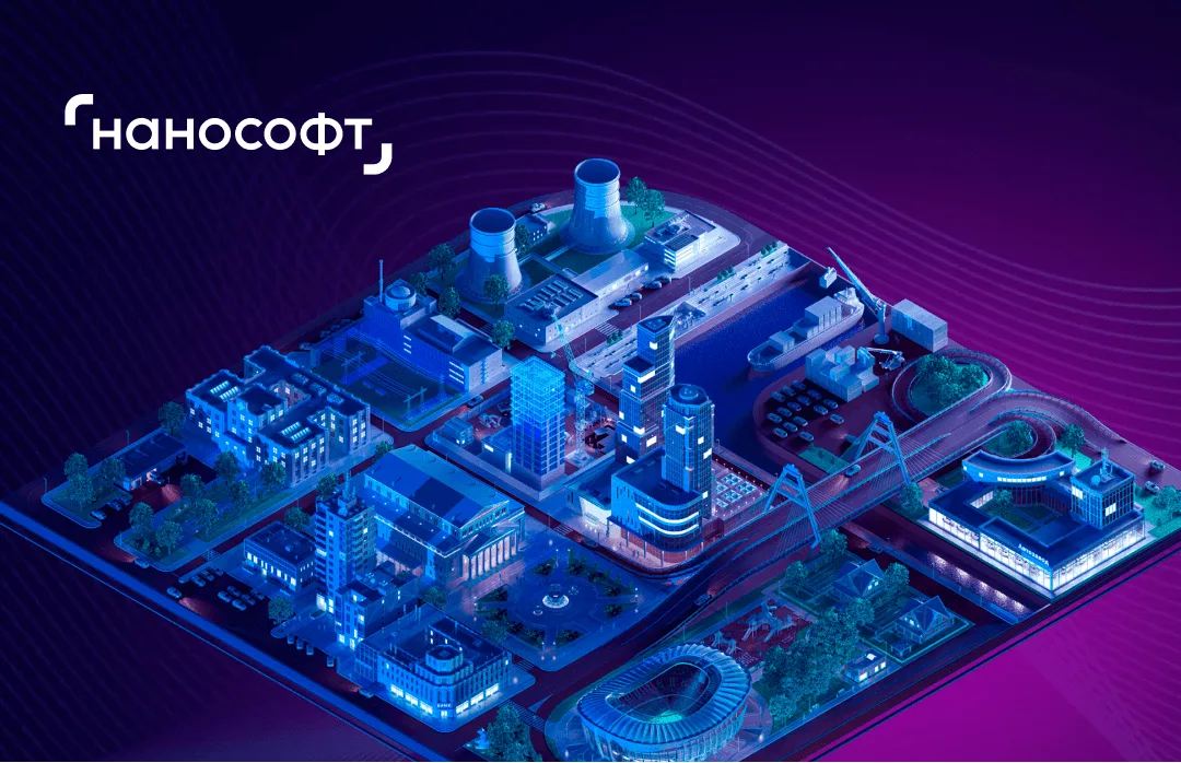 Сила платформы 2026