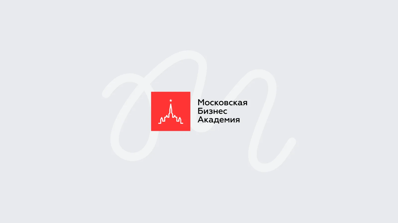 Продленка для руководителя: инструменты лидера