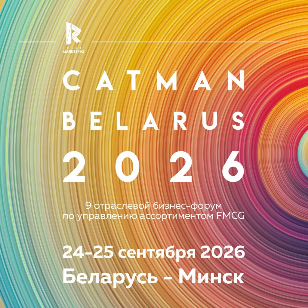 CatMan Belarus 2026!