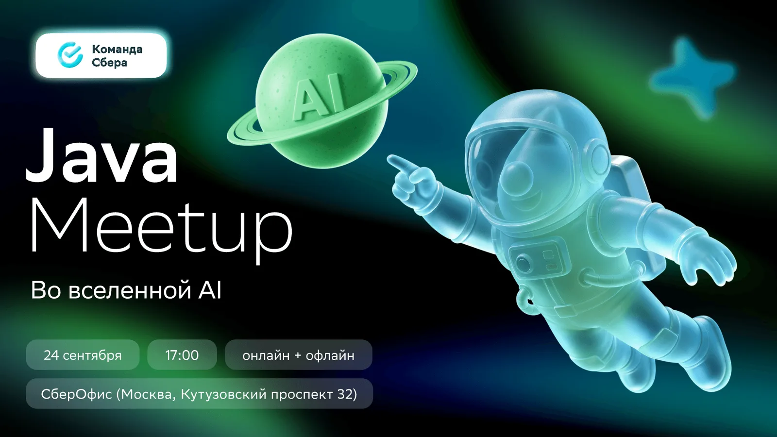 Java Meetup