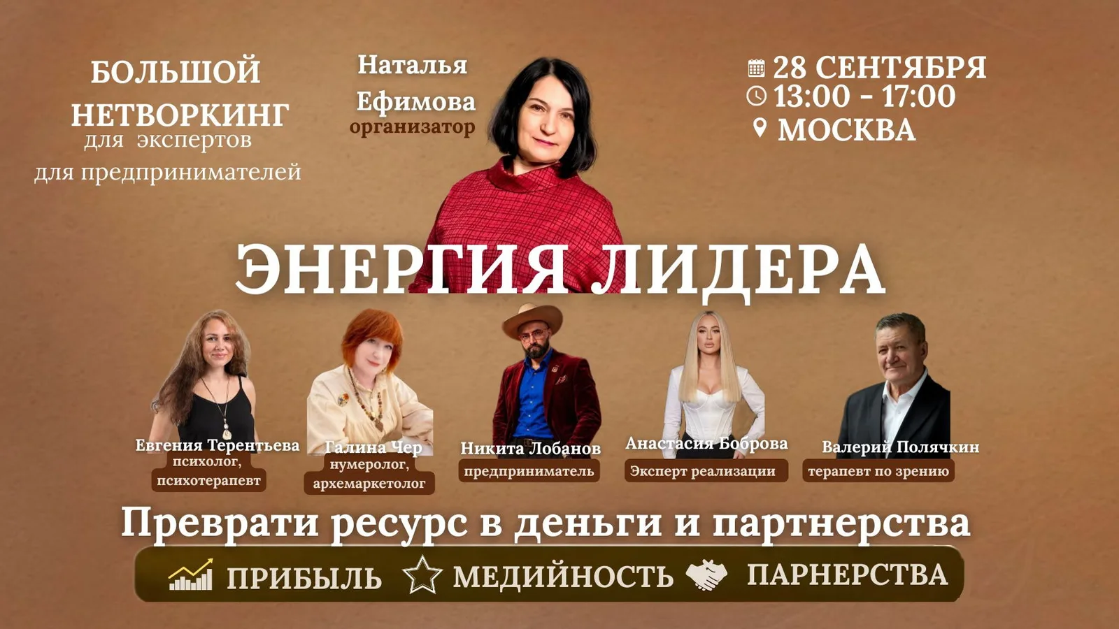 Почему с одними хотят общаться, а других забывают через минуту?