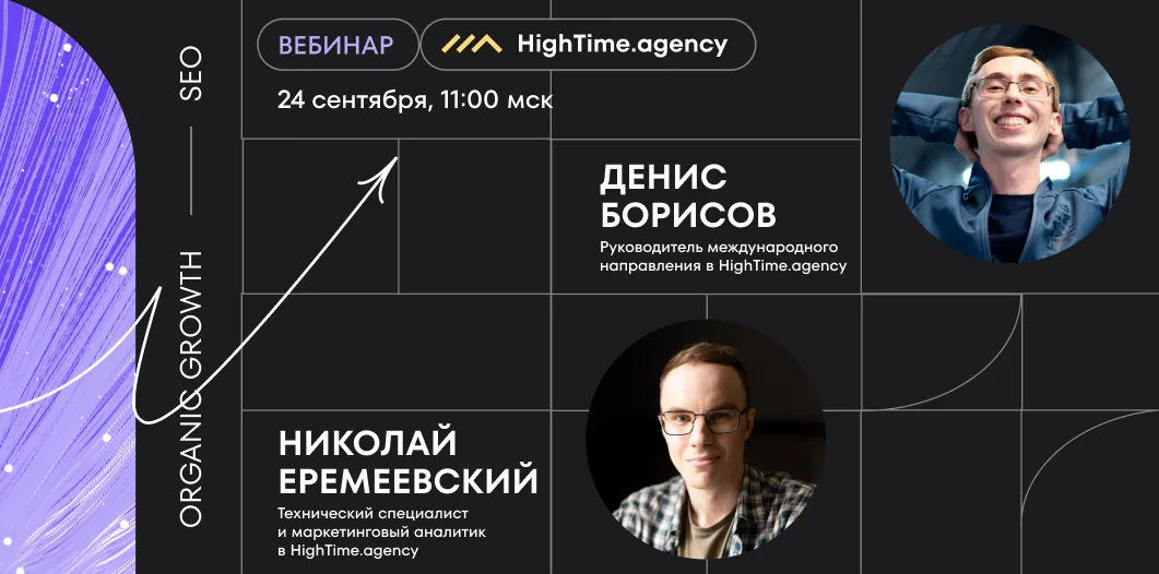 Продвижение ИТ-продуктов в ИИ-поиске (GEO) в 2026 году
