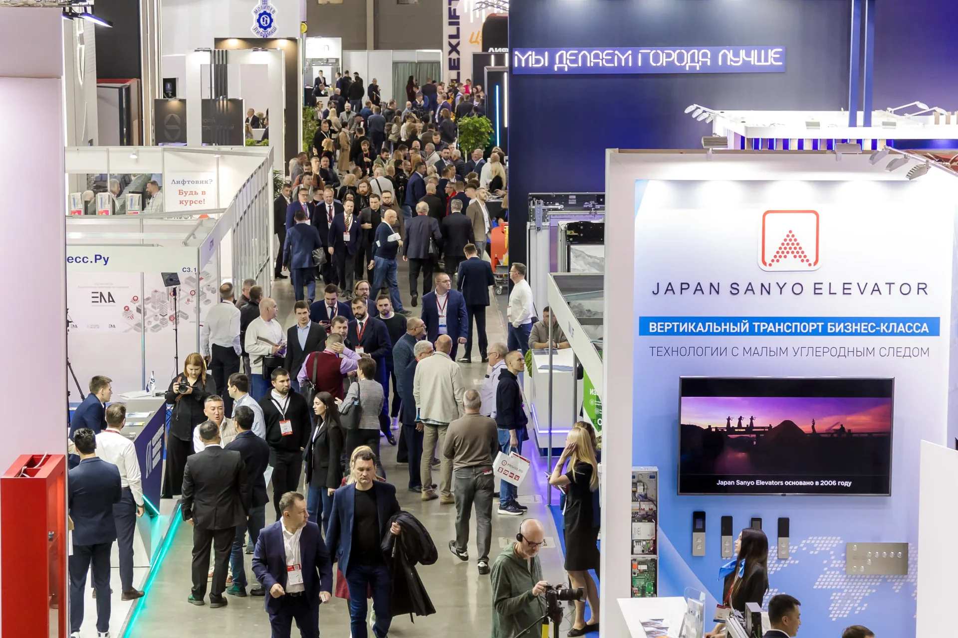 Lift Expo. Москва 2026