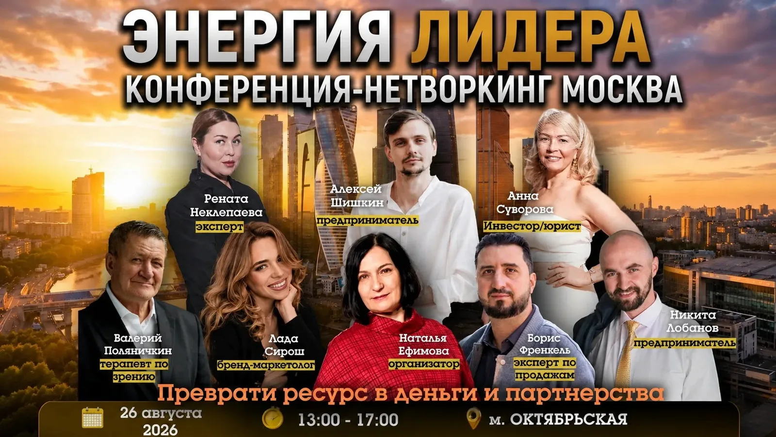 Энергия — новый капитал. Как включить свой генератор и обогнать …