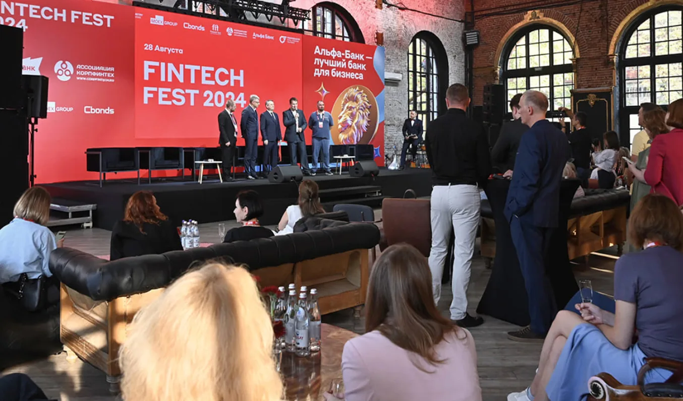 Заявка на партнёрство с FINTECH FEST 2026