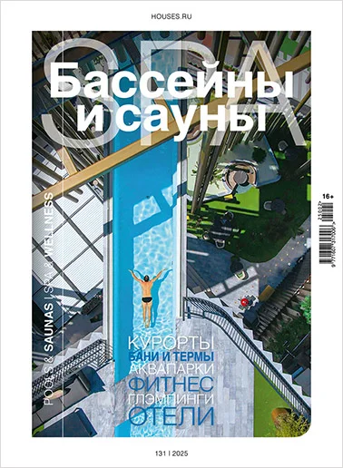 Aqua Salon: Wellness & SPA. Бассейны и сауны 2027