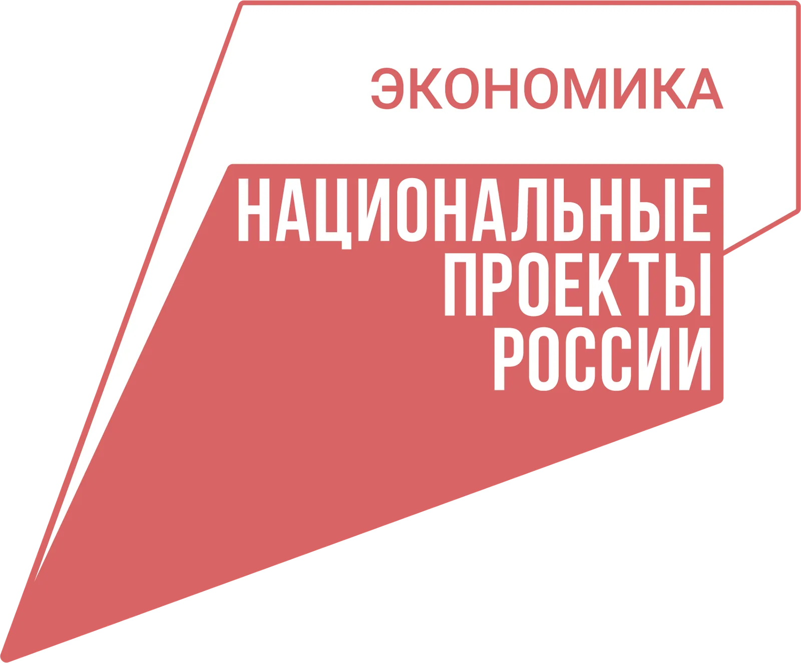Конференция «СВОи в деле»