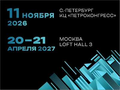 Hi-Tech Building 2027