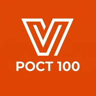 Бизнес-форум РОСТ 100