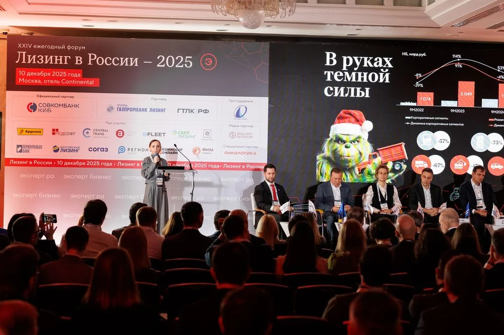 Лизинг в России 2026