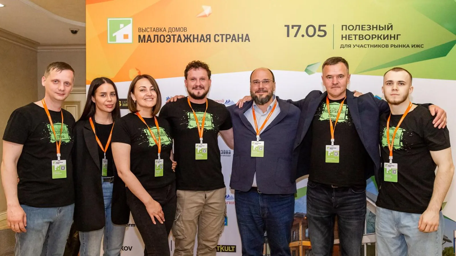 Конференция "Важные вопросы ИЖС 2026: законы против практики, эскроу против …