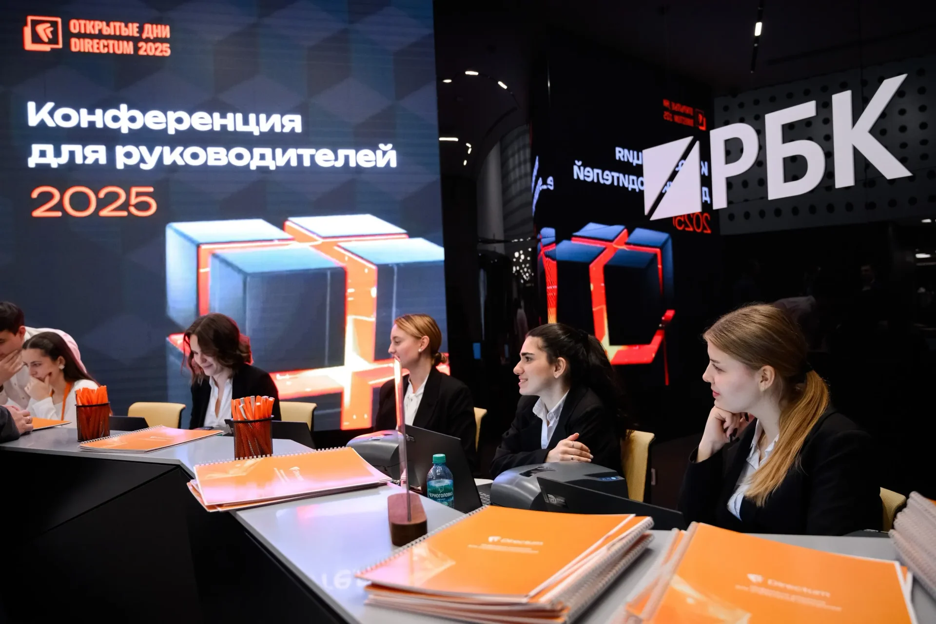 Открытые дни Directum 2026. Санкт-Петербург