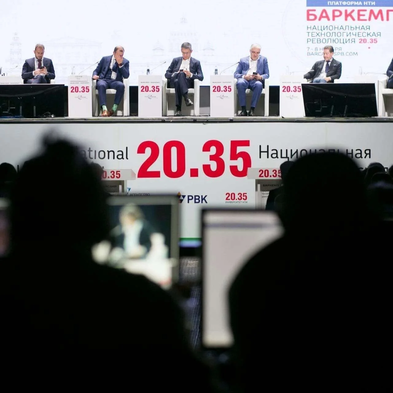 Баркемп 2026
