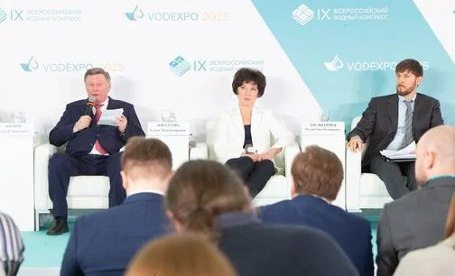 Всероссийский водный конгресс 2027