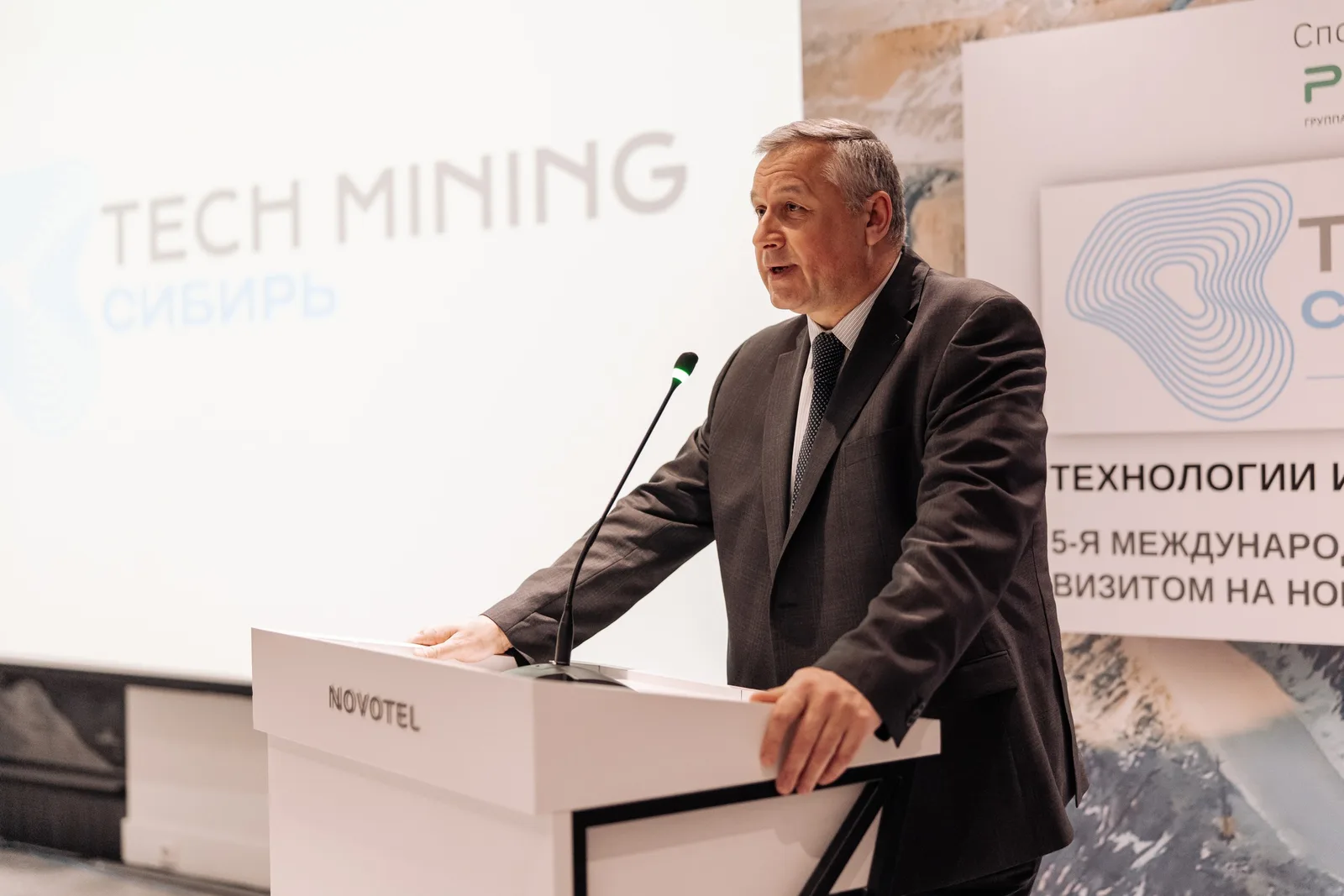 TECH MINING Сибирь