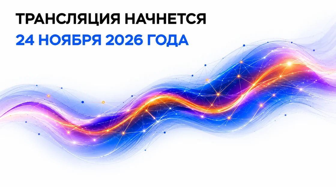 Пиринговый форум 2026