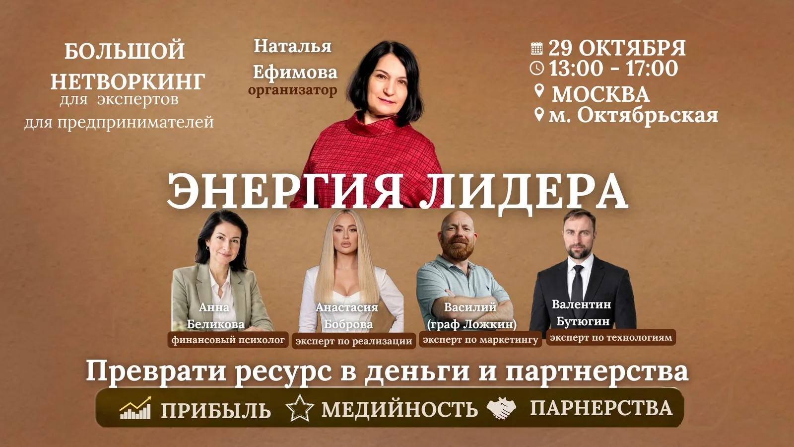 Продажи без продаж. Внимание без усилий. Общение, после которого к …