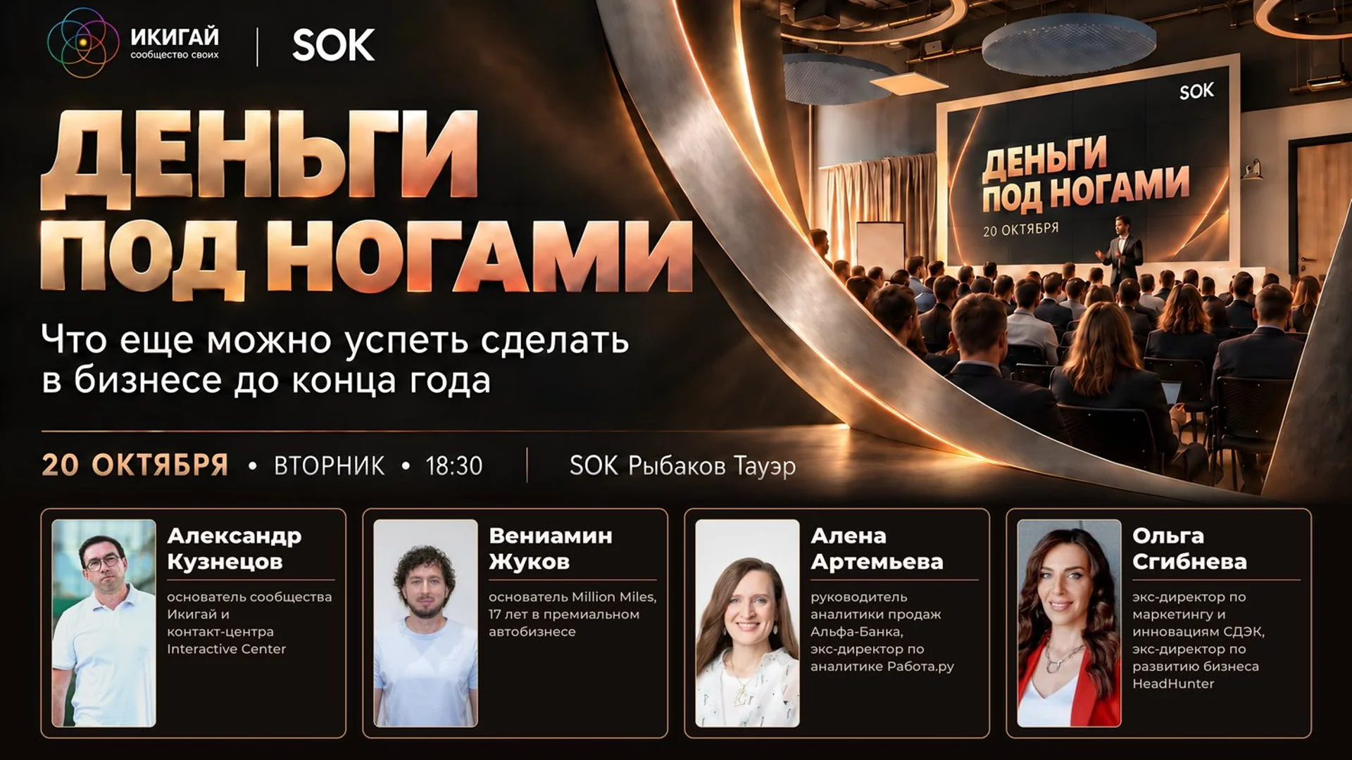 Деньги под ногами: что еще можно успеть сделать в бизнесе …