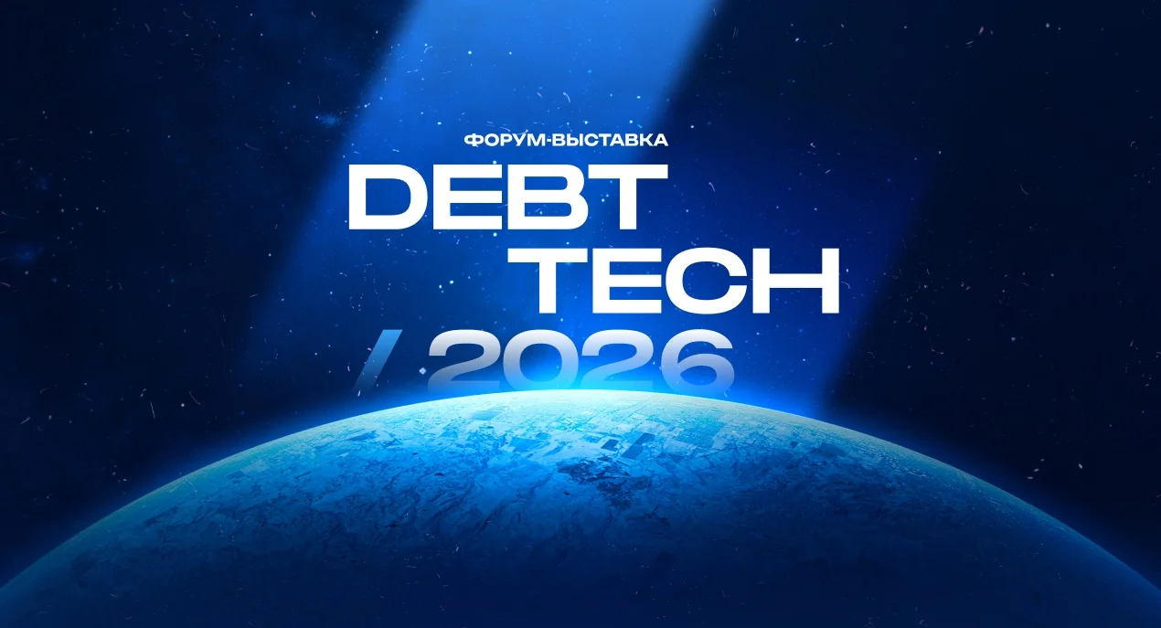 Debt Tech 2026