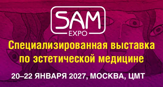 SAM Expo 2027