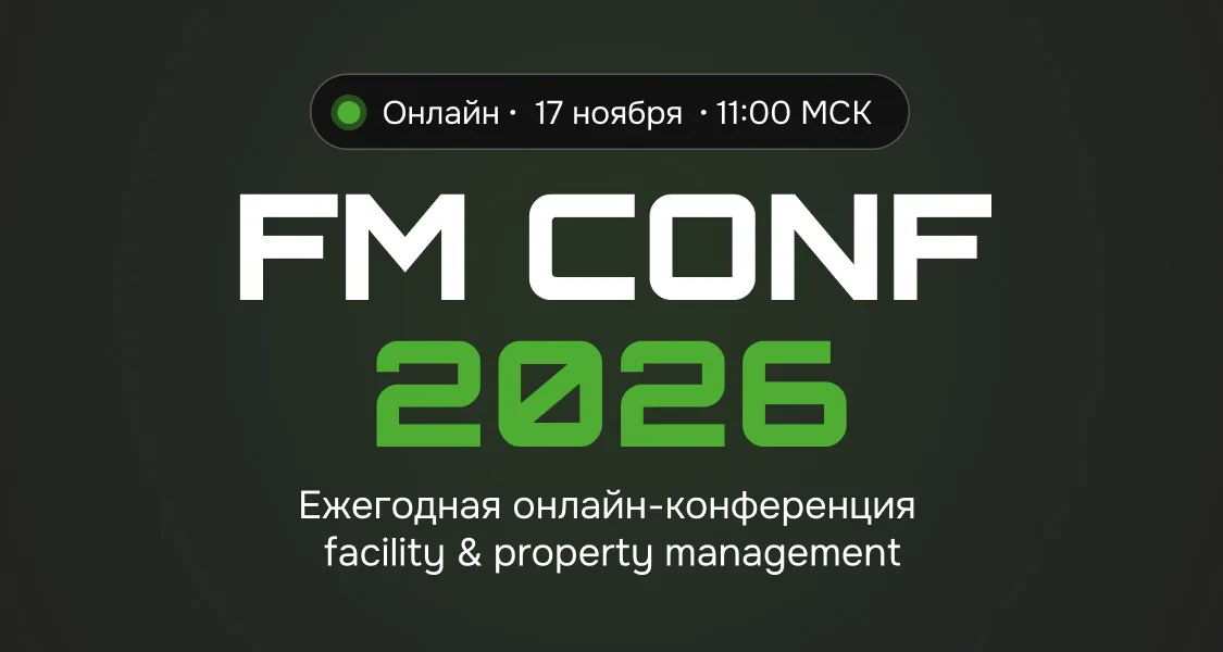 FM CONF 2026