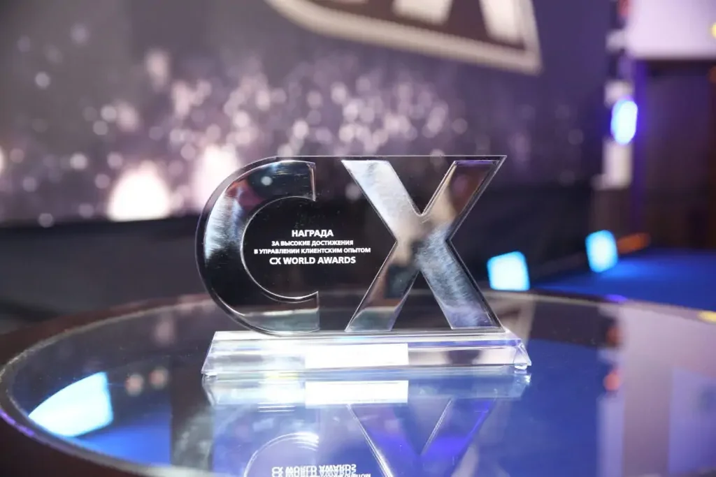 CX World Awards 2026-2027