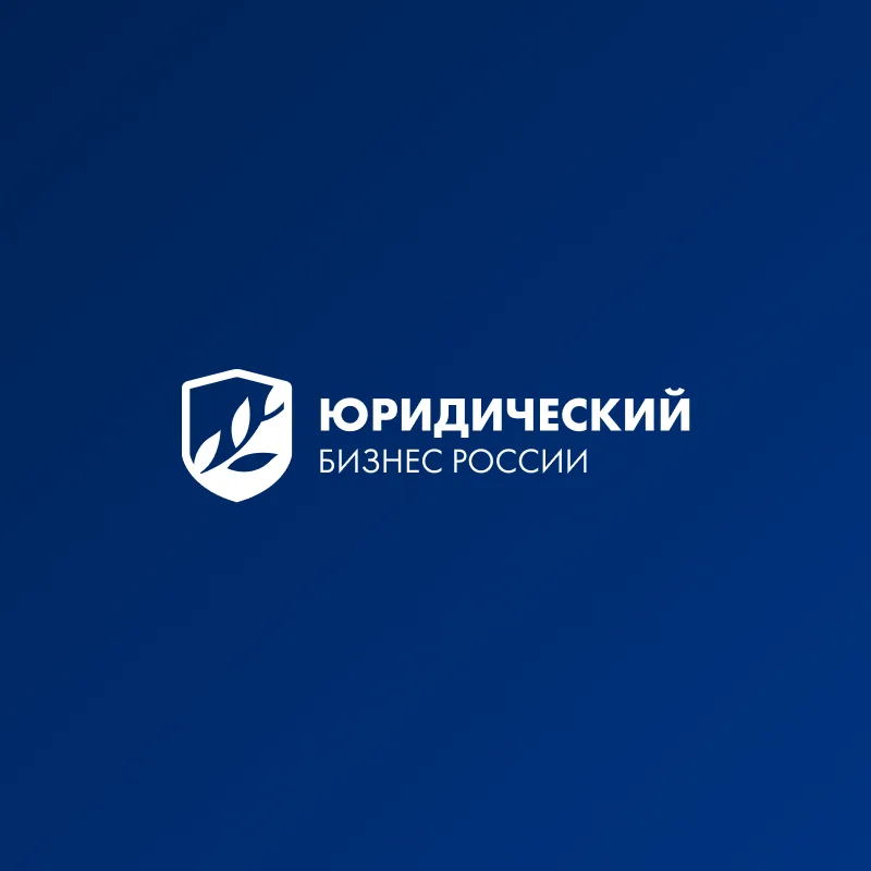 Управляющий партнер: как перестать делать все самому и начать управлять юрфирмой