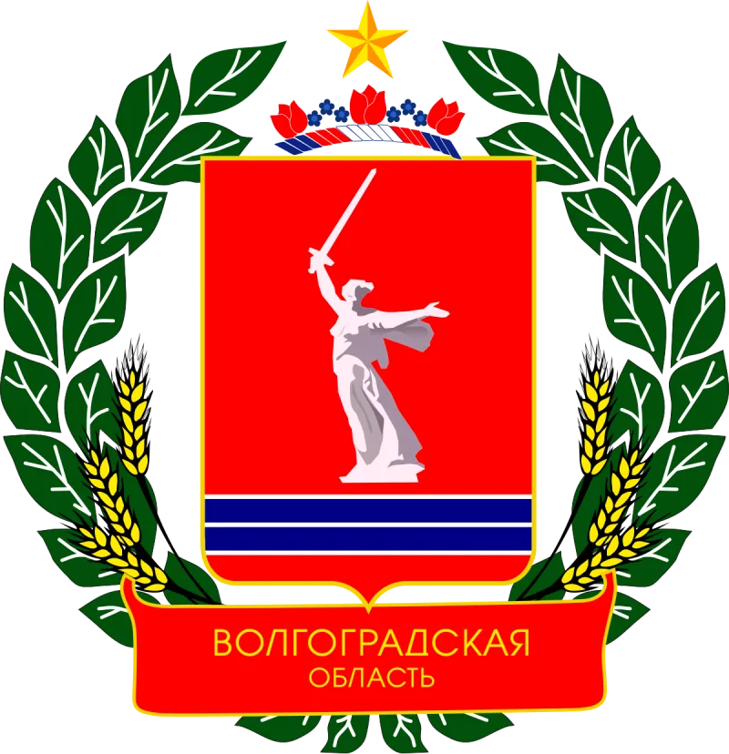 Волгоградский образовательный форум