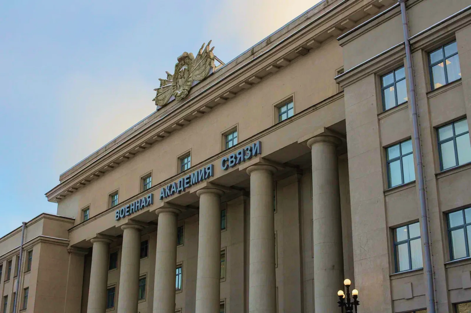 Связь. Перспективы. Технологии 2030